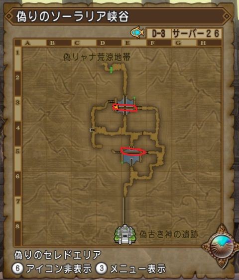 さみだれ突き 極意 宝珠 グレイトライドン 少し効率的に楽しむdq10