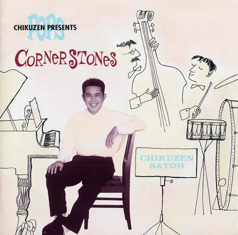 佐藤竹善 - CORNERSTONES (1995) : Listen Without Prejudice