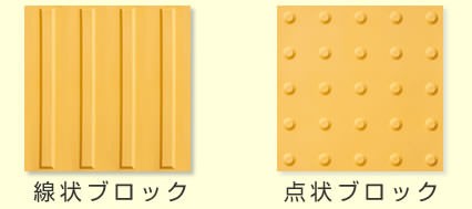 点字ブロック I S With ウィズ美容室の裏方ブログ