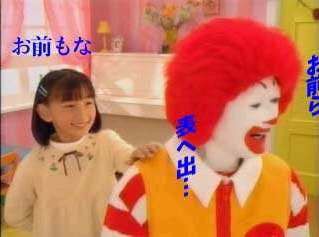 いきがるドナルド2 おもしろ画像の館 いきがるドナルド2 おもしろ画像の館