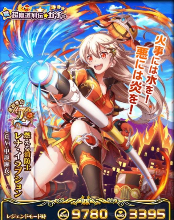 職 超魔道列伝 Uwg 限定精霊のご紹介 19 4 今日もウィズ日和 職 超魔道列伝 Uwg 限定精霊のご紹介 19 4 今日もウィズ日和