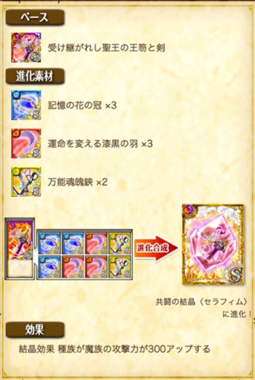 ロストエデン イベントの遊び方と詳細 今日もウィズ日和 ロストエデン イベントの遊び方と詳細 今日もウィズ日和