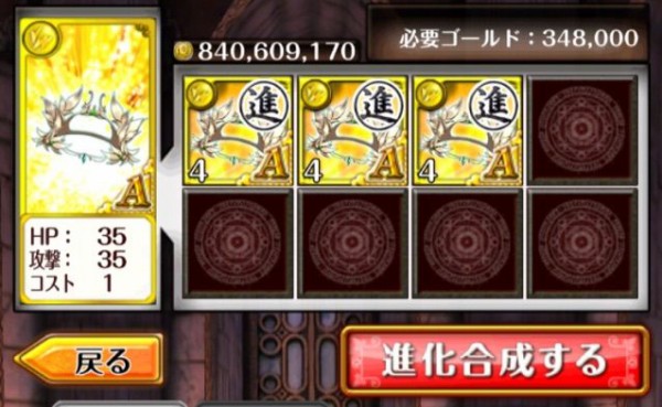 クロマグ0 イベントの遊び方と詳細 今日もウィズ日和