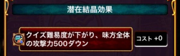 心竜天翔 イベントの遊び方と詳細 今日もウィズ日和