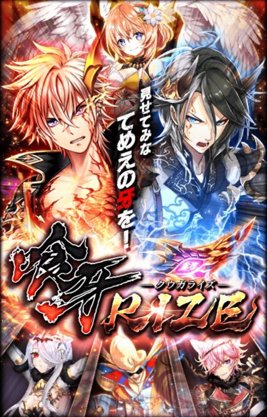 黒 ウィズ チェイン 稼ぎ 精霊