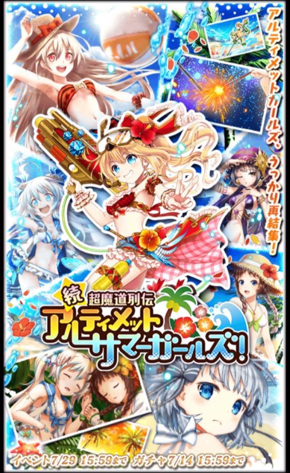 Usgガチャ 限定精霊のご紹介 後編 今日もウィズ日和