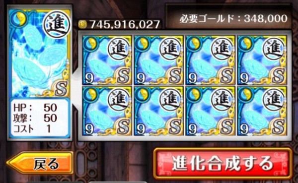黄昏メアレス イベントの遊び方と詳細 今日もウィズ日和
