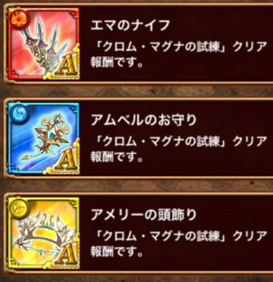 クロマグ0 イベントの遊び方と詳細 今日もウィズ日和