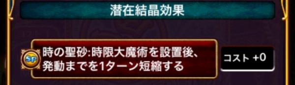 エタクロ イベントの遊び方と詳細 今日もウィズ日和