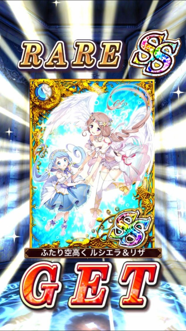 ガチャ報告 ロストエデン ガチャを引いてきましたぁ O O 今日もウィズ日和
