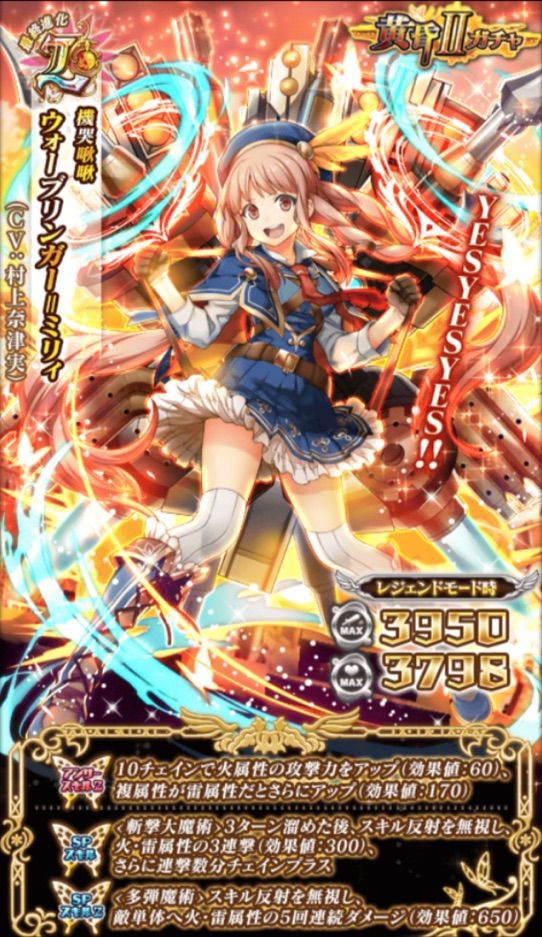 黄昏 ガチャ 限定精霊のご紹介 今日もウィズ日和 黄昏 ガチャ 限定精霊のご紹介 今日もウィズ日和