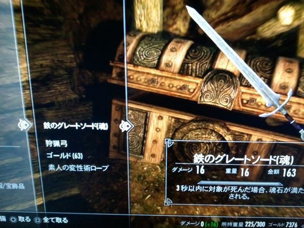 Skyrim 探索 ナイフポイント鉱山 ドレッドのゲーム日記