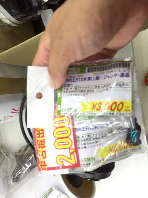 ジャンク10Proを修理して圧倒的成長?? : みんなの!!ぽたおでお記