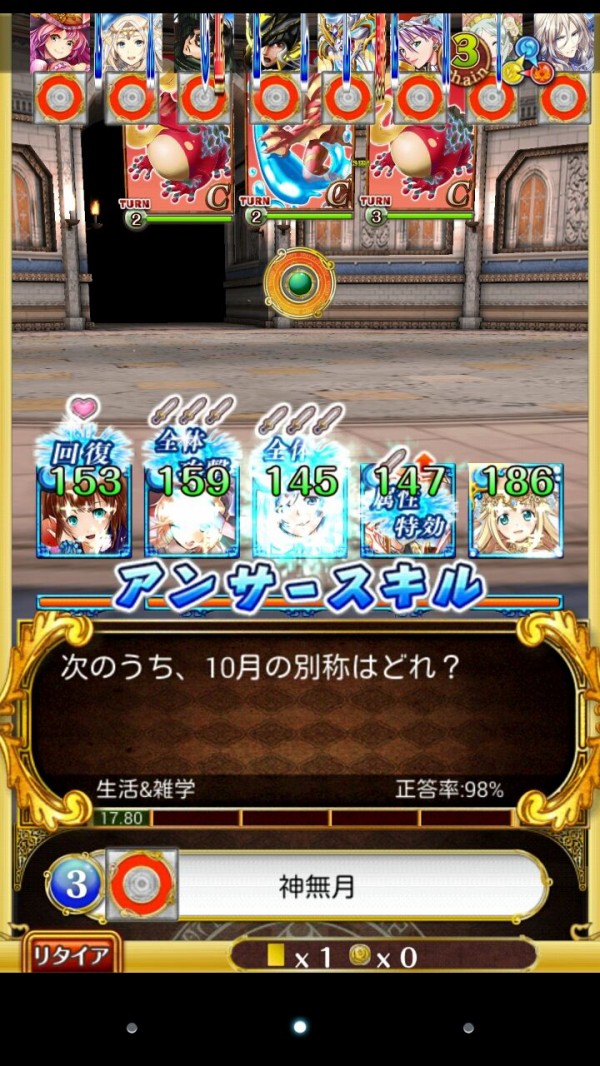 イベント精霊でトーナメント攻略 四段編 ー 黒猫のウィズ 非科学的管理法