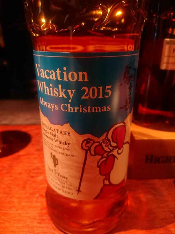 駒ヶ岳 アネホカスク Vacation Whisky 2015（Sake Shop Sato）【感想・レビュー】 : ウイスキー好きの