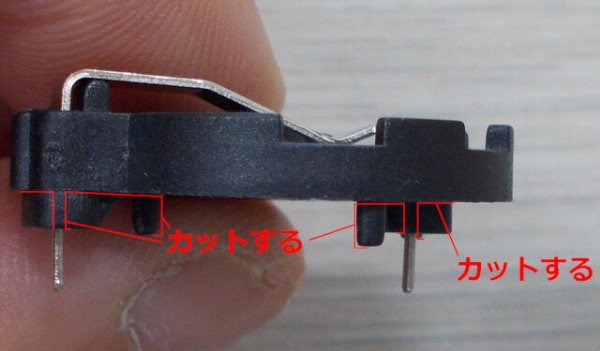 修理]メガドライブのカートリッジ 電池交換1 : wnc develop 記録