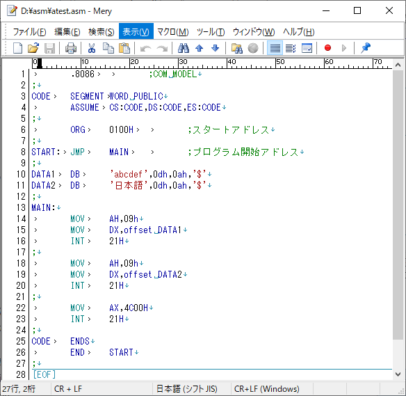 ASM]19-Windows10でDOSのアセンブラ2 : wnc develop 記録