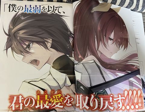 落第騎士の英雄譚＜キャバルリィ＞ 第19巻 感想・レビュー : 匿名係長