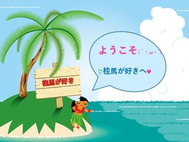 ひと目の手筋 舟囲い 桂馬君の２歩があったら