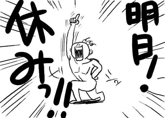 きた メイン休みきた これでかつる The Birdsday Bird Song Radio