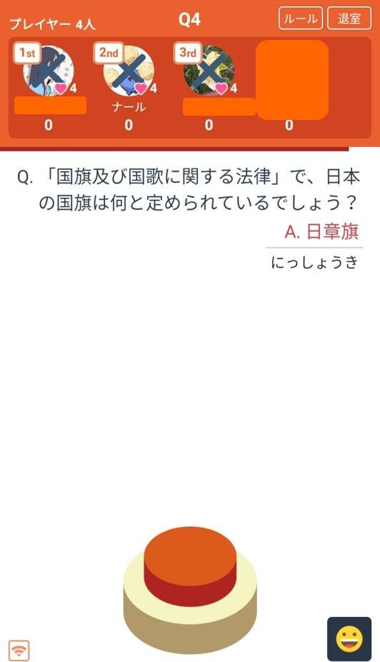 初めてのｓランク戦 みんはや みんなで早押しクイズ その８ New ナールダイアリーチャンネル ライブ