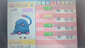 ダイパリメイク発売記念 久々にポケモンプラチナやってみた New ナールダイアリーチャンネル ライブ