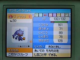 久々バトルタワー挑戦 あれ あっさりと New ナールダイアリーチャンネル ライブ