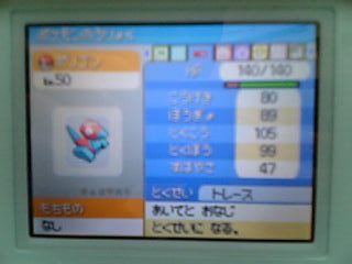 役割は ポリゴン２育成 New ナールダイアリーチャンネル ライブ