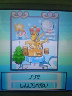 デンリュウ ポケモンコンテストマスターランク三冠達成 New ナールダイアリーチャンネル ライブ