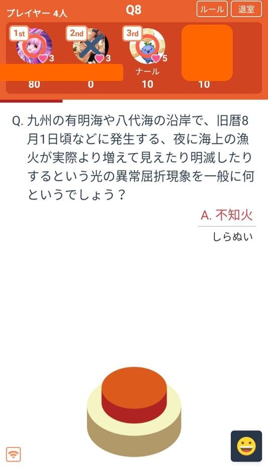 初めてのｓランク戦 みんはや みんなで早押しクイズ その８ New ナールダイアリーチャンネル ライブ