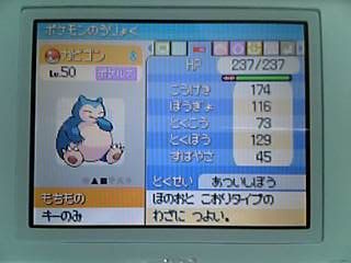 ポケモンダイヤモンド 図鑑完成 New ナールダイアリーチャンネル ライブ