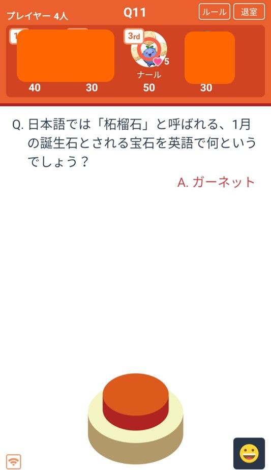 みんはや みんなで早押しクイズ その6 New ナールダイアリーチャンネル ライブ みんはや みんなで早押しクイズ その6 New ナールダイアリーチャンネル ライブ