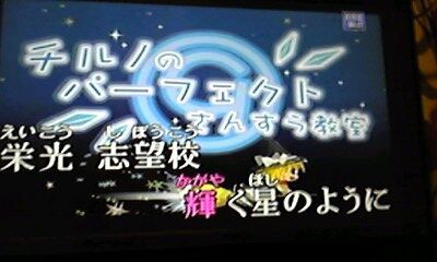 カラオケのネタ曲 変遷 New ナールダイアリーチャンネル ライブ