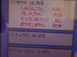 ポケモンハートゴールド タイムアタック 多分ラスト 自己最速 New ナールダイアリーチャンネル ライブ