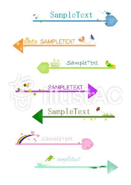 見出しに使える素材 2点 お絵描きは 楽し