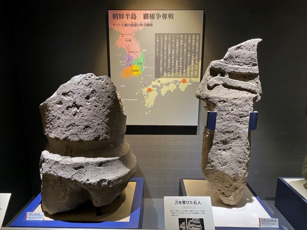 朝鮮石人像（文官） （高麗美術館「朝鮮の絵画と仏教美術」 - 京都で  