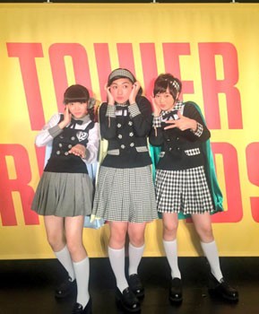 タワーレコード渋谷店 B1 Cutup Studio Event 私立恵比寿中学 Work Stationからの音楽情報他 タワーレコード渋谷店 B1 Cutup Studio Event 私立恵比寿中学 Work Stationからの音楽情報他