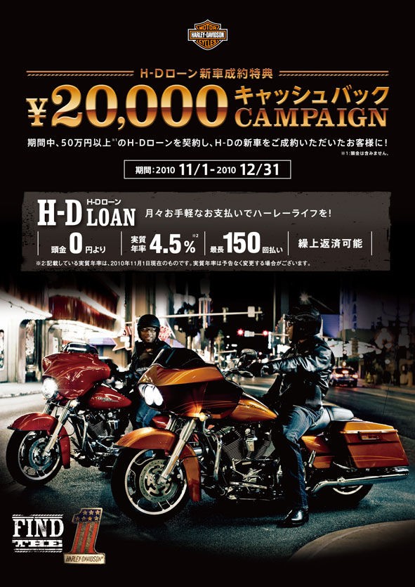 キング&クイーン　ハーレー　今月末まで値下げします。来月から元に戻します。 キング&クイーンハーレー今月末まで値下げします。来月から元に