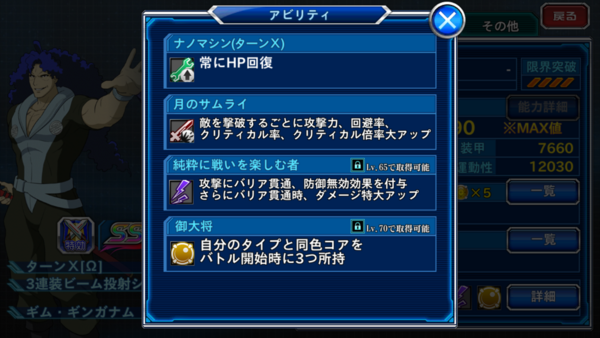 Ssrターンx W S スパクロwくるりとプレイ日記 Ssrターンx W S スパクロwくるりとプレイ日記