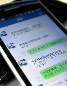 問題 学校で没収された スマホ 休日も返してもらえず使えない 違法では 爆channel