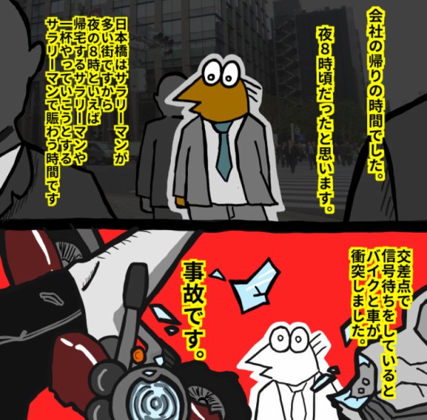 洗脳 催眠 マインドコントロール同人誌