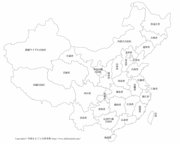 講義 Part17 殷 周 春秋戦国時代 世界史サロン