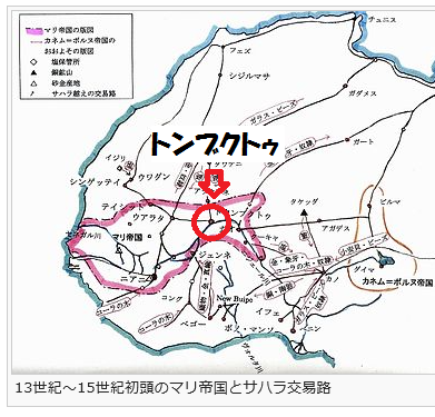 講義 Part90 植民地化以前のアフリカ 世界史サロン