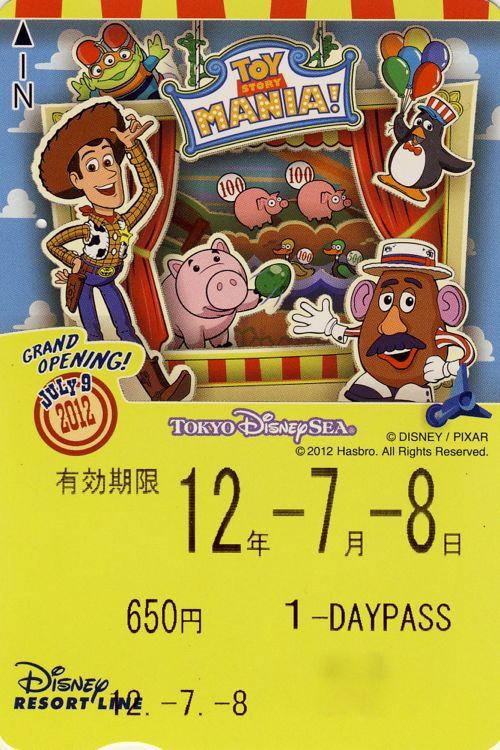 使用済】2012年度 ディズニーリゾートライン 切符 パス リゾラ