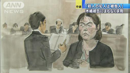 速報 木嶋佳苗被告の死刑確定へ 連続不審死事件で最高裁が上告退ける 15 03 ２ ２ｃｈニュースドレブリィー