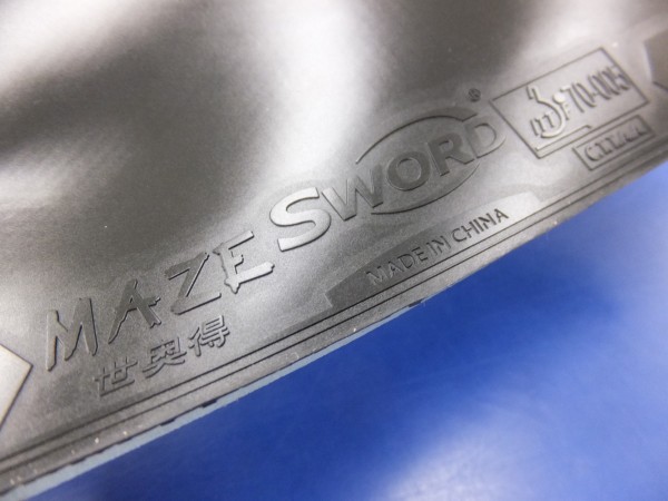 ぐっちぃ】注目の粘着テンションラバー対決検証！MazeProブルー 