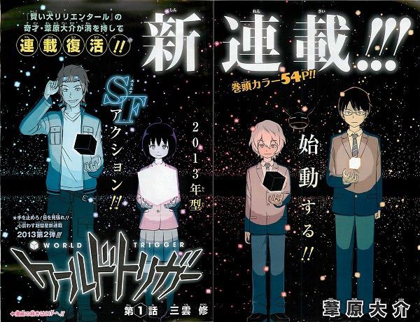 ワールドトリガー 第11話 迅 悠一 ワールドトリガー速報