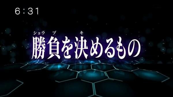 アニメ ワールドトリガー第45話 勝負を決めるもの ワールドトリガー速報