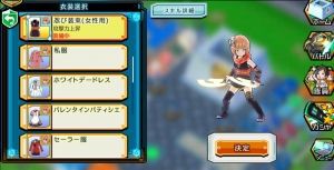 スマッシュボーダーズ ただのファッションだよ ワールドトリガー スマッシュボーダーズ攻略まとめ