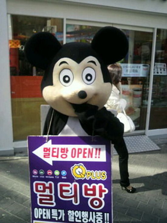 画像 ニセモノのミッキーマウスだと思ったらホンモノだった マジかよこれ Pictures I Thought It Was A Fake Mickey Mouse But Is It For Real Seriously Worldwalker S Weblog